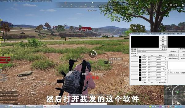 绝地求生中的外挂是什么