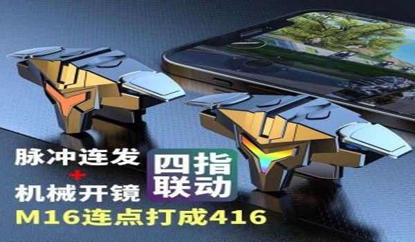 绝地求生方向辨别辅助怎么开