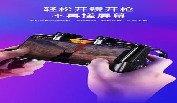 绝地求生拒绝辅助什么意思