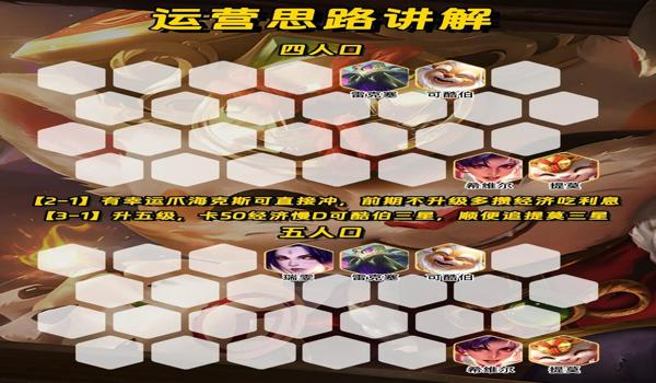 绝地求生金币辅助怎么用