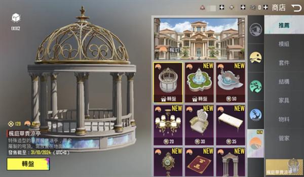 国际服怎么冲uc（如何在pubg mobile国际服充值uc？）