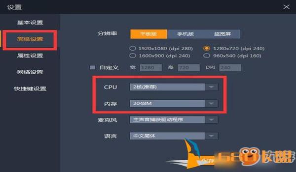 绝地求生如何查看外挂