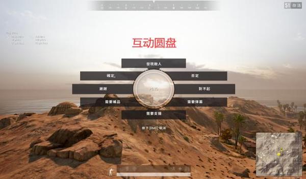 绝地求生辅助目镜4.1是什么（绝地求生辅助目镜4.1与其他版本的区别是什么？）
