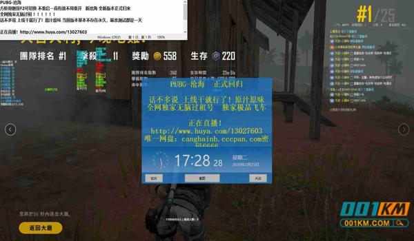 绝地求生轩辕辅助怎么（绝地求生轩辕辅助的主要功能有哪些？）