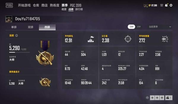 pubg租号能开挂吗