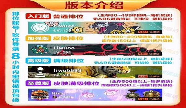 绝地求生攻击方位辅助怎么开
