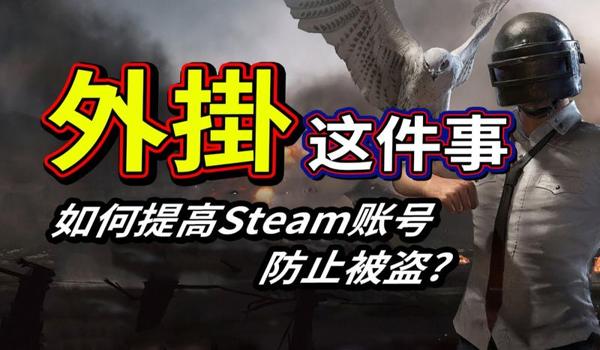 绝地求生蓝洞怎么治外挂（如何评估绝地求生蓝洞反外挂系统的有效性？）