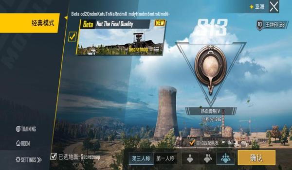 pubgmobile越南服外挂多吗